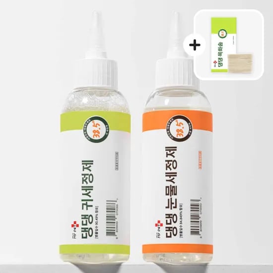 헬로마이펫 천연 강아지 눈 눈물자국 세정제 강아지 귀세정제 SET