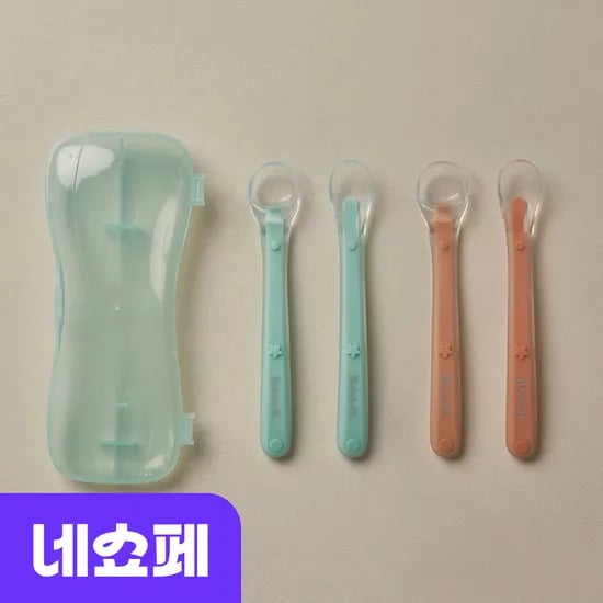 브릭오 실리콘 이유식수저 아기 스푼세트 케이스 포함