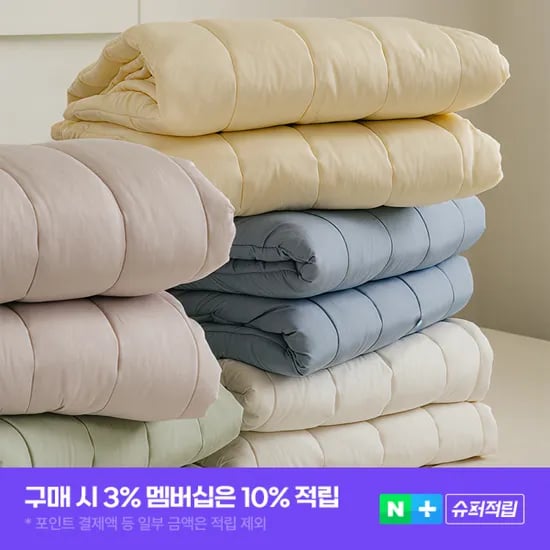 호무로 필굿 사계절 패드 QK
