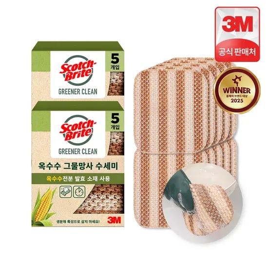 3M 스카치브라이트 옥수수 그물 망사 천연 수세미 10개(5입x2개) 주방 제로웨이스트
