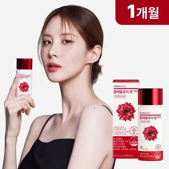 푸드올로지 콜레올로지컷 프로 60정 30일분 서현 빨간통 다이어트 체지방감소