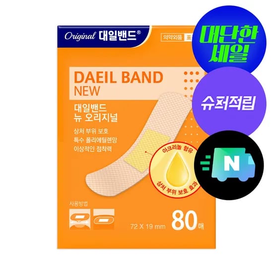대일밴드뉴 오리지날 표준형 일반밴드 80매