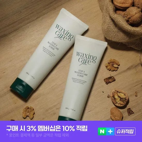 1+1 브라질리언 왁싱 후 바디스크럽 200g 각질제거 인그로운헤어 스크럽
