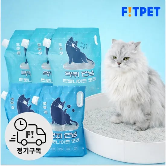 포우장 먼지안녕 악취안녕 벤토나이트 고양이모래 먼지없는 대용량 탈취