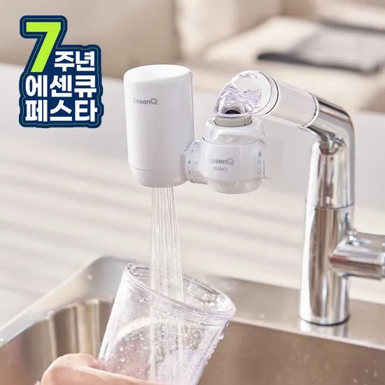 에센큐 나노 직수형 주방 싱크대 수도꼭지 수전연결 무전원 미니정수기 핸디형