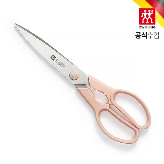 HK41190-230 즈윌링 트윈 엘 다용도 가위 23cm 핑크