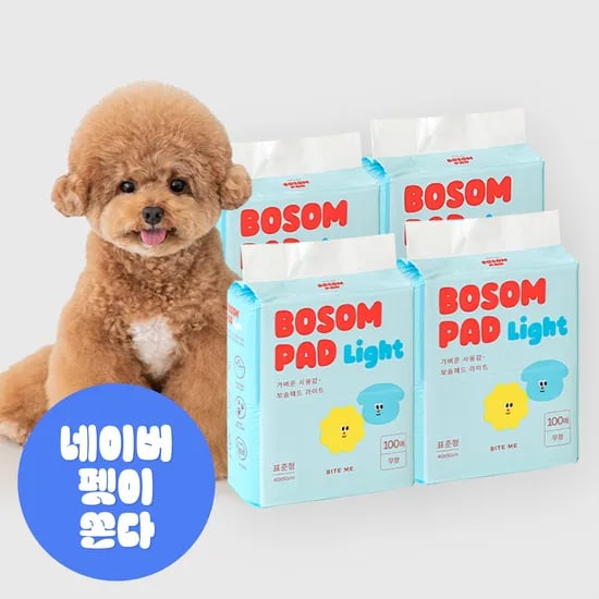 보솜 강아지배변패드 반려견 애견패드 400매