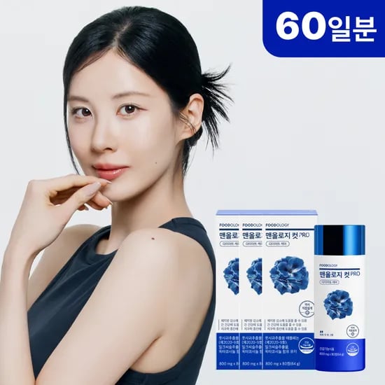 푸드올로지 맨올로지컷 프로 80정 3병 파란통 다이어트 애플페논 체지방 감소