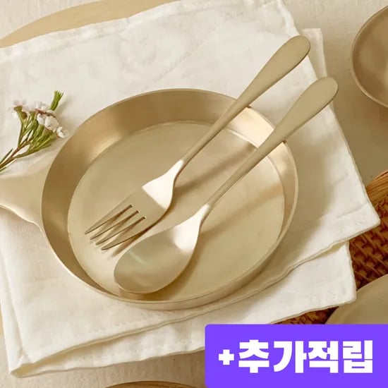 놋향 방짜유기 어린이 둥근 수저세트 숟가락 포크