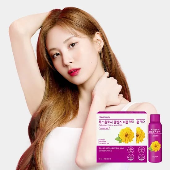 푸드올로지 톡스올로지 클렌즈 비움 프로 9병 2박스 서현 신봉선 보라통 앰플