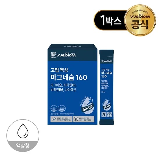 위바이옴 고업 액상 마그네슘 160 30포, 1개
