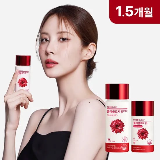 콜레올로지컷 프로 30정+프로 60정 서현 빨간통 다이어트