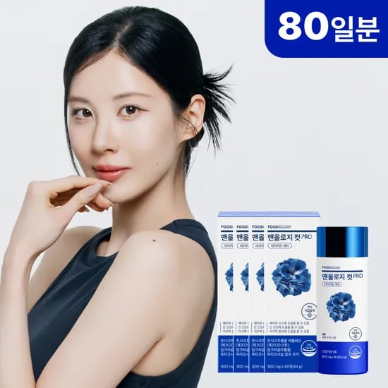 푸드올로지 맨올로지컷 프로 80정 4병 파란통 다이어트 애플페논 체지방 감소
