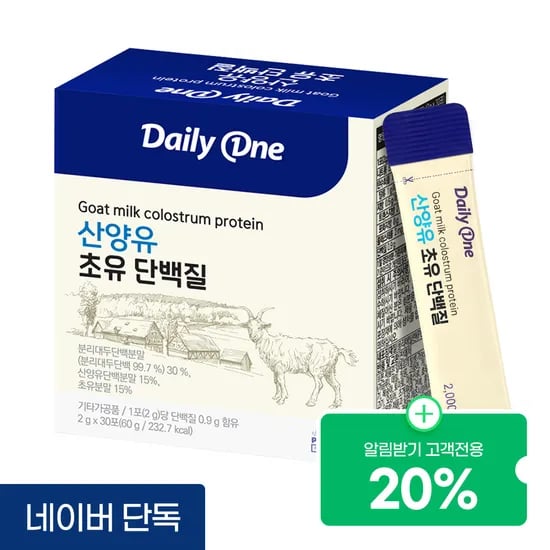 데일리원 산양유 초유 단백질 프로틴 분말 스틱 네덜란드 단백 파우더 30포, 1개