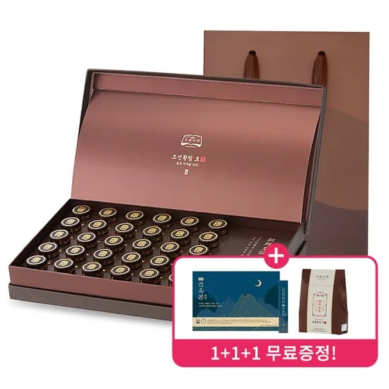 조선황림효 1박스 침향환 침향원 황제효능