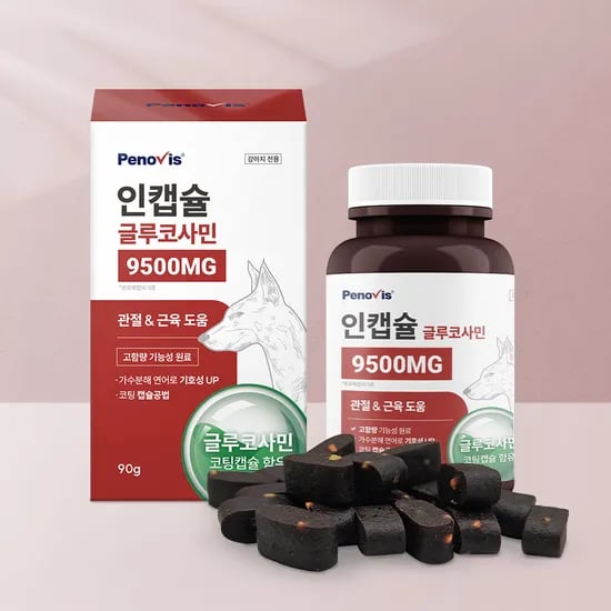 강아지 관절 영양제 페노비스 슬개골 관절강화 관절염 동물병원전용 인캡슐 글루코사민