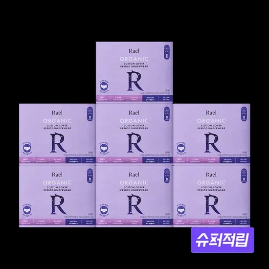 팬티형 유기농 순면커버 입는 오버나이트(8개입)