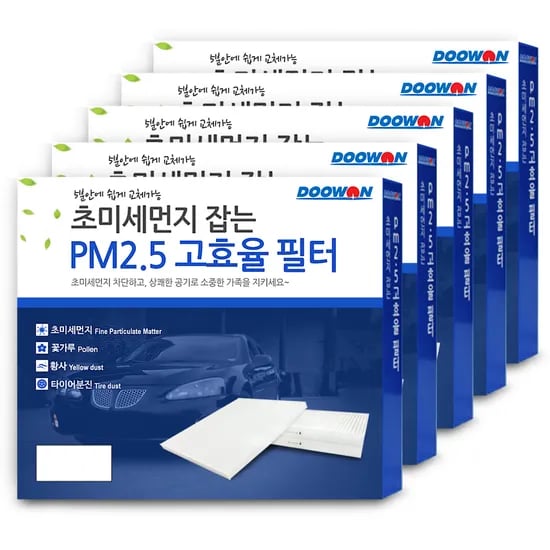 두원몰 초미세먼지차단 PM2.5고효율 자동차 차량용 에어컨필터 S75 5개