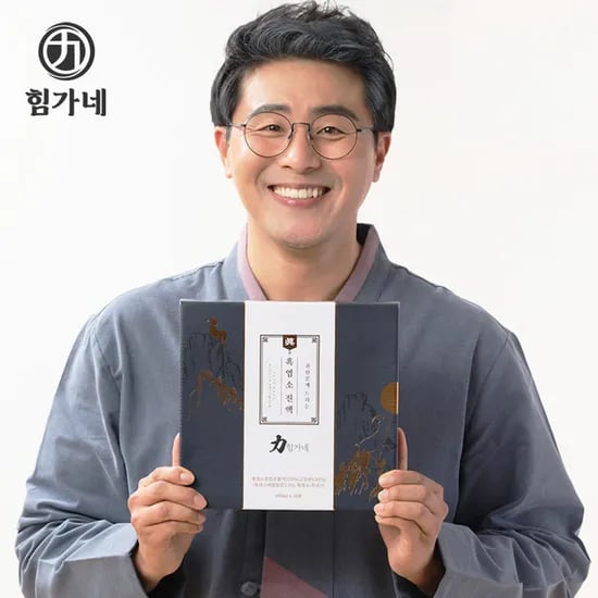 힘가네 흑염소진액 엑기스 흑염소즙 1박스 100ml X 10포