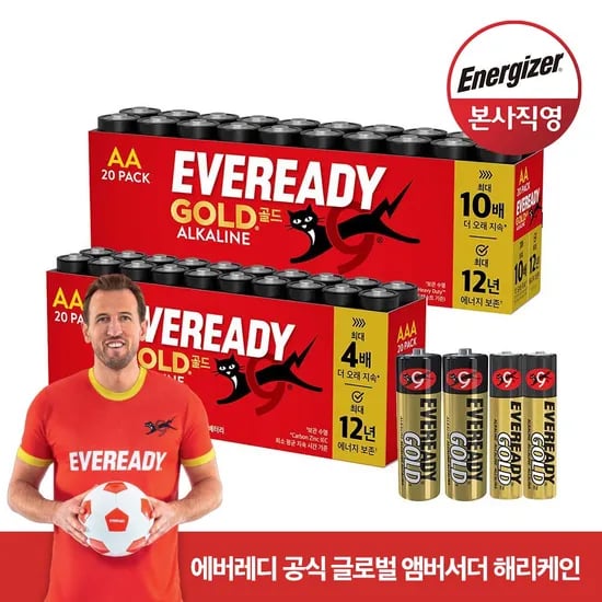 에버레디 알카라인 건전지 AA20알+AAA20알 (총40입)