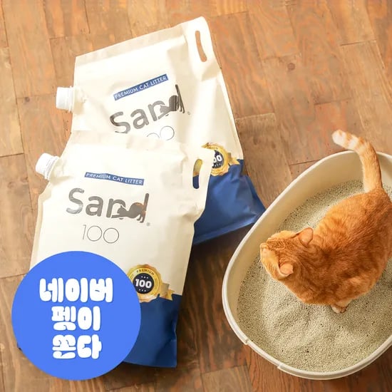 샌드백모래 오리지널 벤토나이트 고양이모래 9kg, 4개