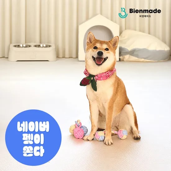 비엔메이드 강아지매트 시공 커스텀 롤 방수 애견 고양이 미끄럼방지 매트 크림 70x50cm