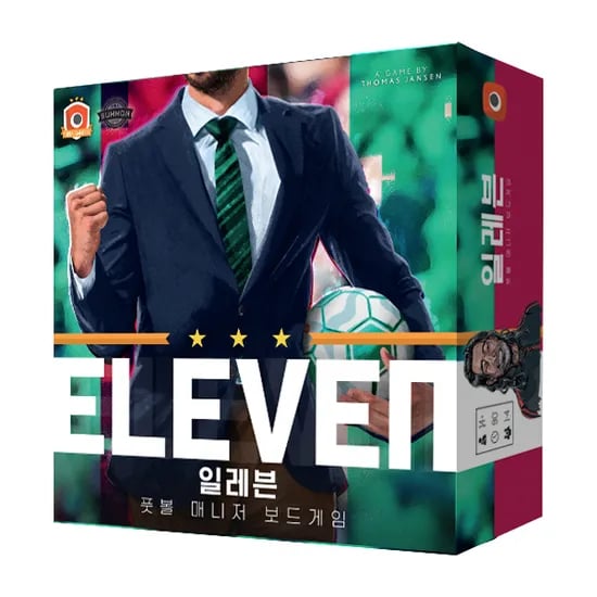 축구 경영 전략 풋볼 매니저 보드게임 일레븐 Eleven 한글판 축구감독 구단 운영 선수 이적