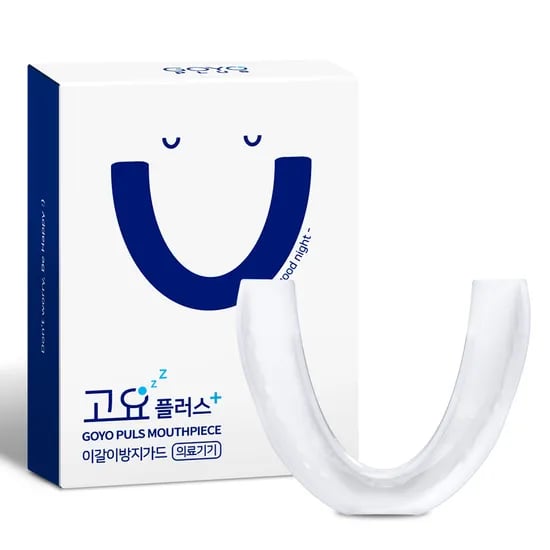 이갈이 마우스피스 수면용 내구성 Up 고요플러스