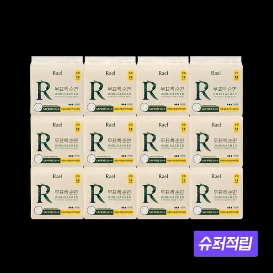 무표백 순면커버 생리대 중형