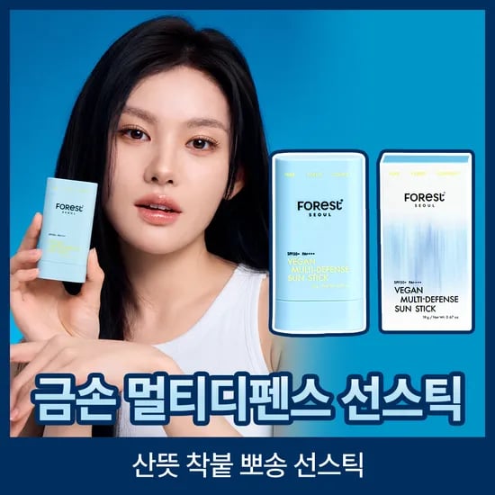 포레스트 서울 비건 멀티디펜스 선스틱 19g(SPF50+) 끈적임없는 / 썬스틱,  순한 선블록