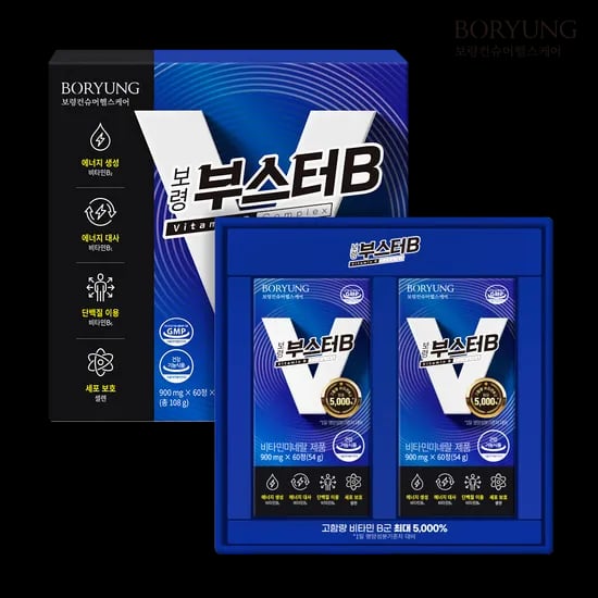 보령 부스터B 고함량 5000% 비타민B 판토텐산 대용량 120캡슐, 1개