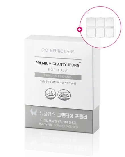 뉴로랩스 그랜티정 포뮬러 60정 갑상선 호르몬 합성 / 요오드 셀레늄 영양제+약 케이스