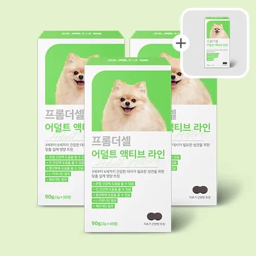 프롬더셀 강아지 성견전용 심장, 관절, 눈물자국, 알러지완화, 항산화 종합영양제 3박스