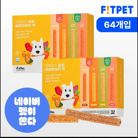 강아지 간식 덴탈껌 양치 치석제거 개껌 오래먹는 잇츄러스 슬림 버라이어티 320g, 2개