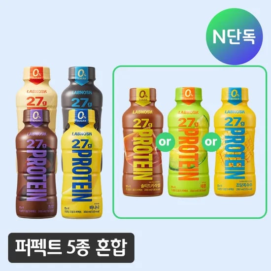 랩노쉬 프로틴 드링크 퍼펙트 350ml 5종 혼합 30개 제로슈거 단백질음료