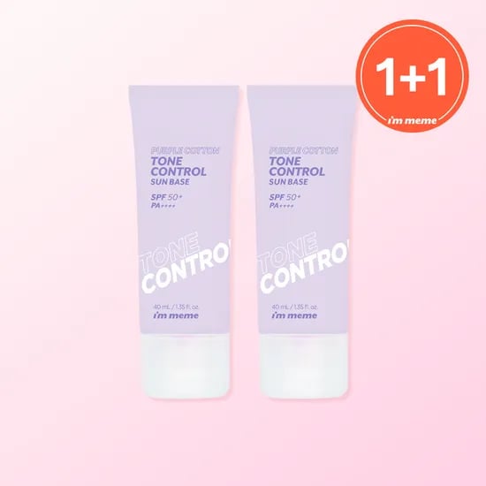 아임미미 퍼플 코튼 톤 컨트롤 선 베이스 40ml SPF50+ PA++++