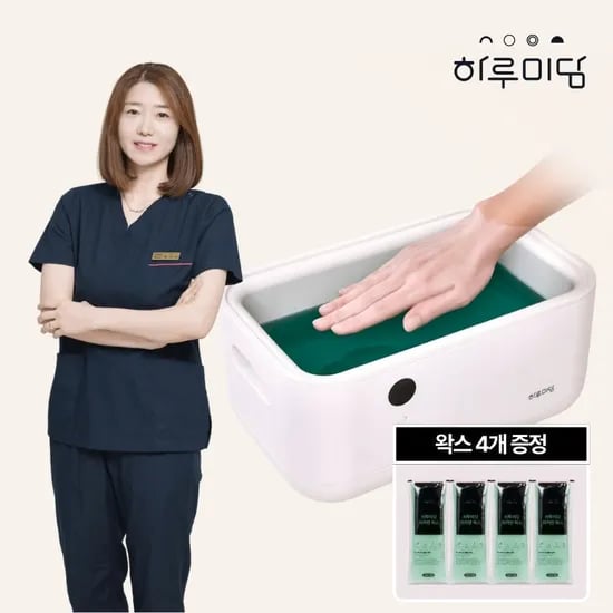 하루미담 파라핀치료기X물리치료사 파라핀베스 손발케어기 왁스4개 병원용