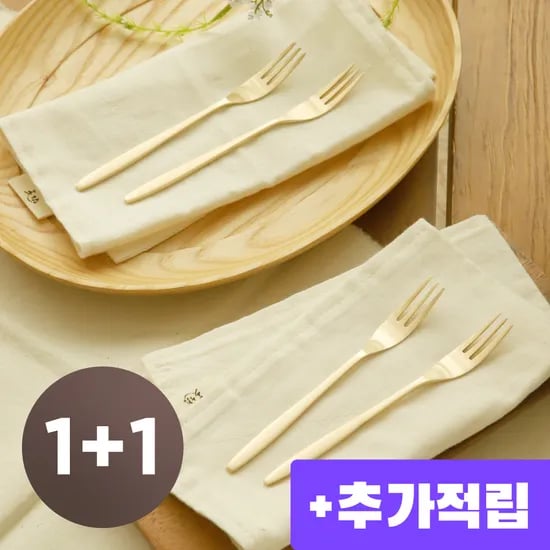 놋향 방짜유기 2인 티포크 1+1 디저트 포크 커트러리 답례품