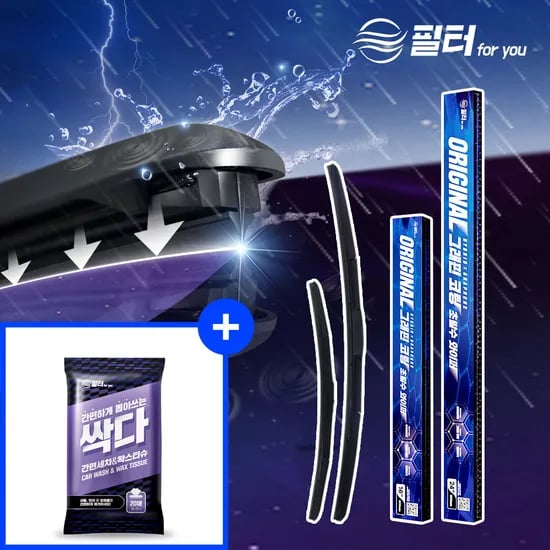 더뉴 아반떼AD 싼타페TM 코나 와이퍼 세트 초발수 그래핀 하이브리드