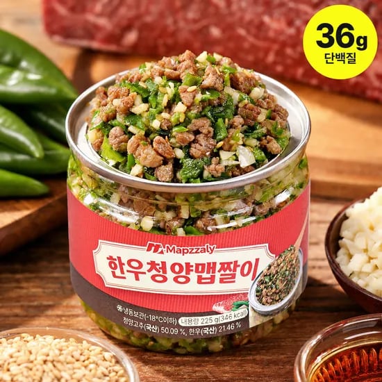 셰프애찬 한우 맵짤이 청양고추 땡초장 양념장 다대기 다진고추 250g