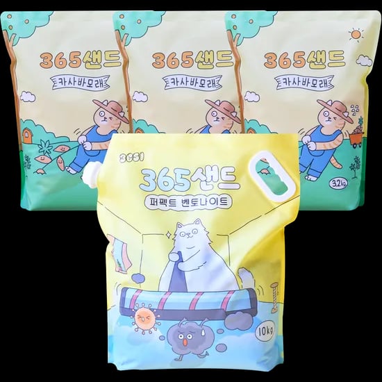 3651 365샌드 카사벤토 카사바 1박스+퍼펙트 벤토나이트 1박스