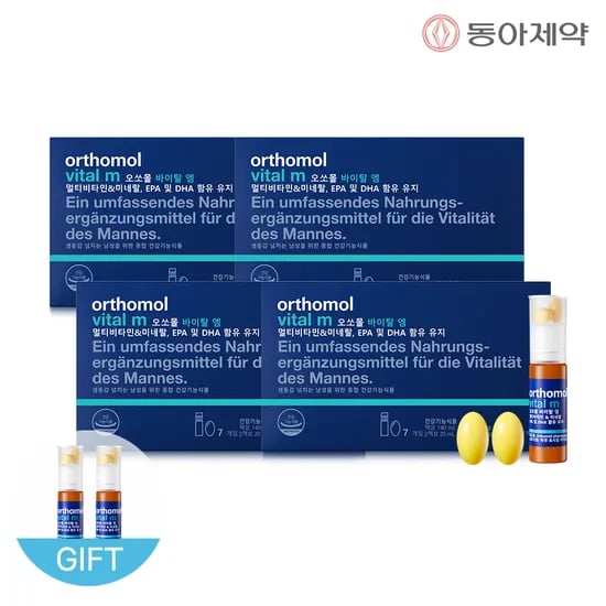 멀티비타민 오쏘몰 바이탈 M 7일분 4박스 + 1일분 2개 + 쇼핑백 총 30일분