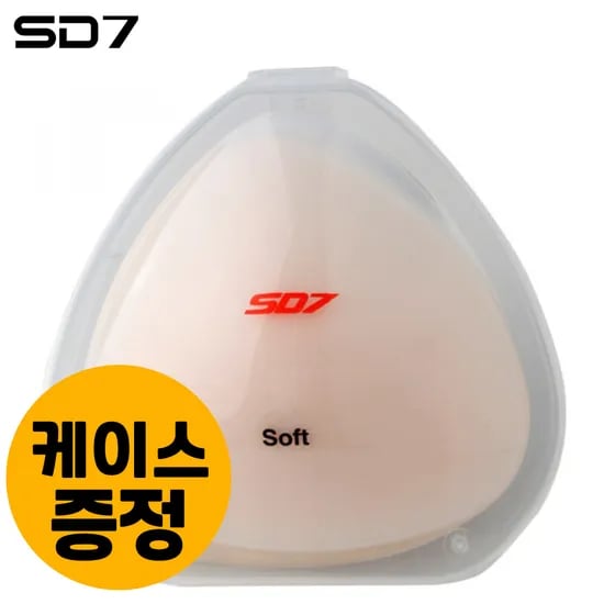 SD7 실리콘 브라캡 누드컵 브라패치 니플커버 보관용 하드케이스 포함
