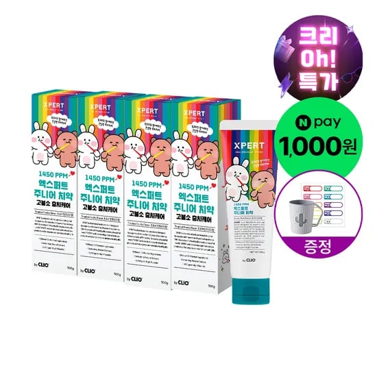 엑스퍼트 고불소 충치케어 어린이 치약 트로피칼 후르츠향 100g 4개+네임스티커+양치컵