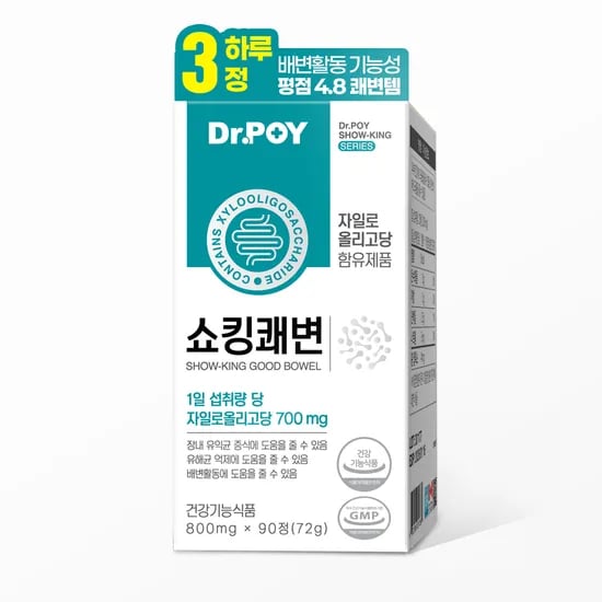 닥터포이 쇼킹쾌변 90정 1병 1개월분 식이섬유 프리바이오틱스 비 움 배 변 직빵 영양제
