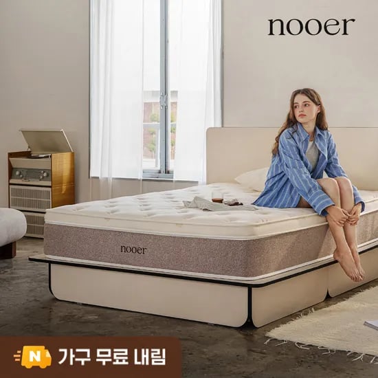 누어 포근히 허리 편안한 하드 포켓 스프링매트리스 침대 매트리스 29cm, S(싱글), 미디엄