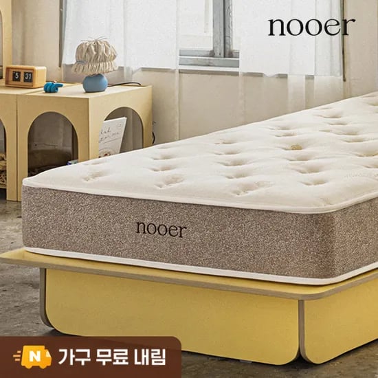 누어 편안히 단단한 본넬 스프링매트리스 침대 매트리스 24cm, SS(슈퍼싱글), 미디엄소프트