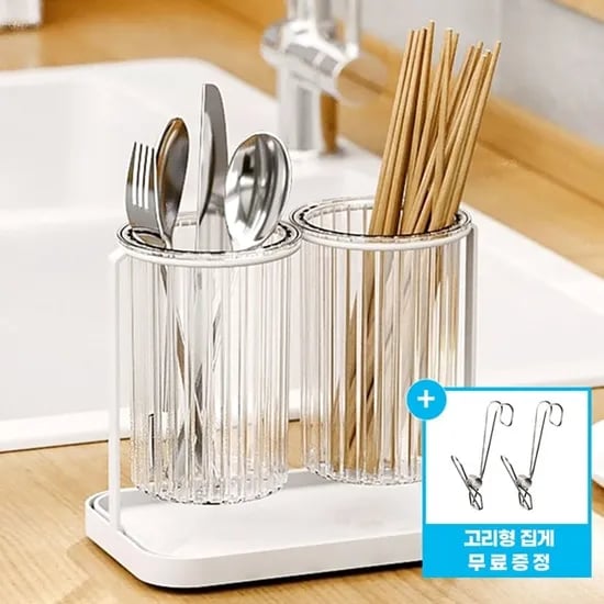 스텐집게2p 증정! 화이트 프레임 투명 물빠짐 수저통 2type / 2구용