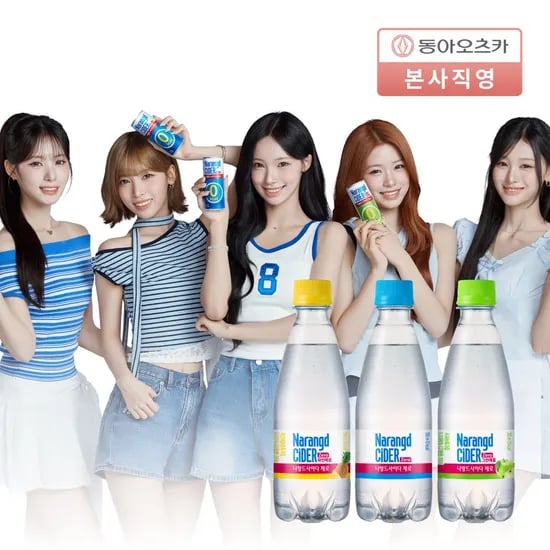 나랑드 사이다 제로 350ml 20입 3종 14,900원