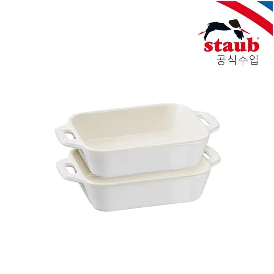 그라탕디쉬 2P 세트 14cm 아이보리 ST40508-169